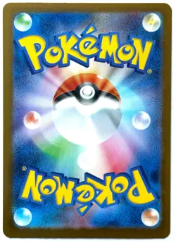 Thundurus 036/086 - Pokemon TCG - Black Bolt Master Ball Reverse Holo - Image 2