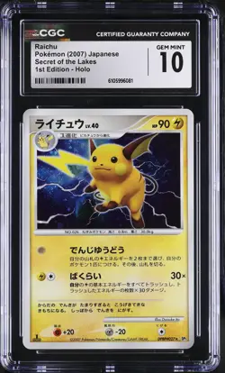 RAICHU 1ST EDITION HOLO SECRET OF THE LAKES POKEMON JAPANESE CGC 10 GEM MINT - Image 1