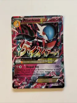** Mega Gardevoir EX 79/114 XY Steam Siege NM Pokemon - Image 1