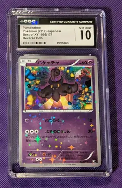 Pokemon TCG Pumpkaboo 056/171 *CGC 10* Best of XY Reverse Holo Japanese 2017 - Image 1