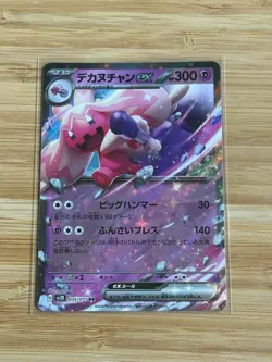 Tinkaton EX 035/071 Double Rare Clay Burst Japanese Pokemon NM/M - Image 1