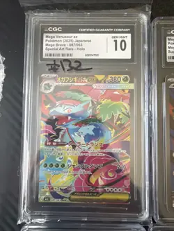 Pokemon Graded Slabs Collection - Image 2