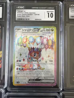 Pokemon Graded Slabs Collection - Image 5