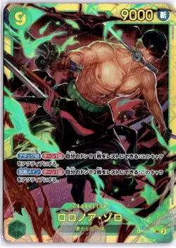 Roronoa Zoro OP06-118 SEC Wings of Captain - ONE PIECE Card Game Japanese - Image 1