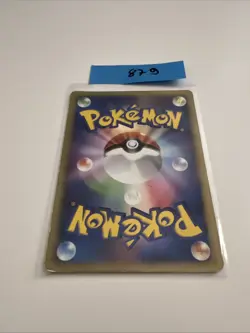 Sea's Manaphy Meiji Promo 139/PCG-P Japanese Pokemon Card - Image 2