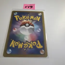 Pokemon TCG Minun Ex Battle Boost 040/093 Regular Japanese Card LP. - Image 2