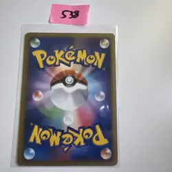 Pokemon Card Donphan 109/PCG-P Meiji Chocolate Promo Japanese Played - Image 2