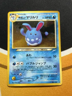 [NM] Light Azumarill Pokemon Card Japanese No.184 Neo Destiny Vintage Holo B - Image 1