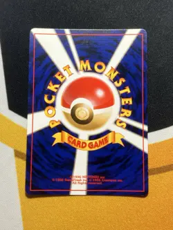 [NM] Light Azumarill Pokemon Card Japanese No.184 Neo Destiny Vintage Holo B - Image 2