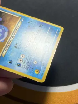 [NM] Light Azumarill Pokemon Card Japanese No.184 Neo Destiny Vintage Holo B - Image 5