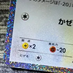 Pidove Holo 2010 Vintage 006/009 CS1 Rare Nintendo Pokemon Card Japanese F/S - Image 5