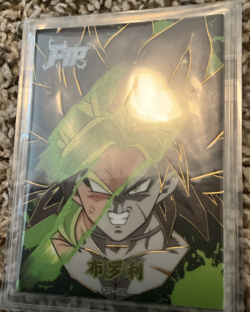 DRAGON BALL AKIRA TORIYAMA LUCKY CARD FTP BROLY - Image 2