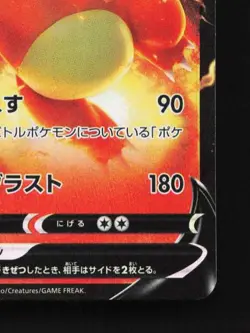 Charizard V 001/030 NM Charizard vs Rayquaza Deck Set Japanese Pokemon Card TCG - Image 3