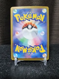 Team Rocket's Dugtrio AR 206/193 M2a MEGA Dream ex Pokemon Card Japanese 2025 NM - Image 2