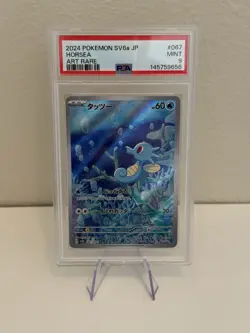HORSEA 067/064 PSA 9 2024 POKEMON JPN SV6A-NIGHT WANDERER ART RARE - Image 1