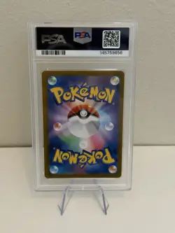 HORSEA 067/064 PSA 9 2024 POKEMON JPN SV6A-NIGHT WANDERER ART RARE - Image 2