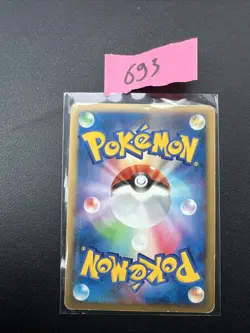 Pokemon Japanese Mismagius Holo DPBP#228 DP1 - Played - Image 2