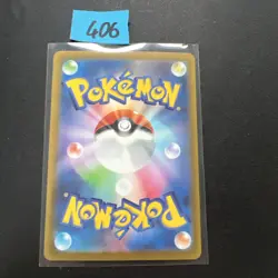 Thievul AR 192/172 S12a VSTAR Universe - Pokemon Card Japanese - Image 2