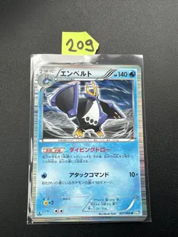 Pokemon - Empoleon Black and White Dark Rush BW4 1st Edition Holo 021/069 JAP - Image 1