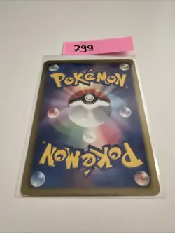 POKEMON Vintage Japanese Cofagrigus 011/021 BTV Battle Theme Deck Victini - Image 2
