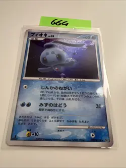 Phione Lv.23 Pokemon 2007 Japanese Dawn Dash Holo CGC 9,5 Pokemon Karte Kp 60 - Image 1