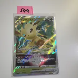 Japanese - Promo - Leafeon Vstar - 269/S-P - Holo - Pokemon Card - SP - Image 1