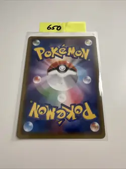 Terrakion 360/SM-P - Miracle Twin Booster Box - Carte Pokemon Japonaise - Image 2