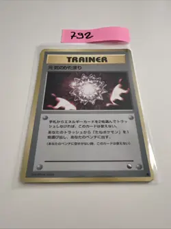 1998Light Play Pokemon Max Revive Gym Heroes Japanese - Image 1