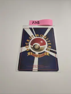 1998Light Play Pokemon Max Revive Gym Heroes Japanese - Image 2