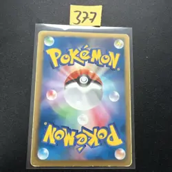 Pokemon - Japanese EX Battle Boost EBB - Singles - Image 2