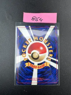 Japanese - Promo - Lt. Surge's Electabuzz - No.125 - Glossy - Pokemon Card - Image 2