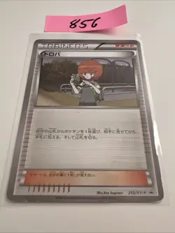 Pokemon Trevor 255/XY-P Promo Black Star Jap - Image 1