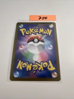 Pikachu V 045/184 RR S8b Vmax Climax Pokemon Japanese Holo Card - Image 2