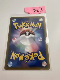 Japanese - Promo - Mime.Jr - 086/PCG-P - Glossy - Pokemon Card - McDonald's - Image 2