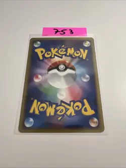 Giratina 109/DP-P - 2008 - Japanese- Pokemon Card - Black Star Promo - Image 2