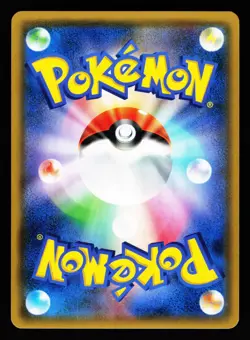 Whimsicott GX 112/095 Hyper Rare Double Blaze SM10 Pokemon Japanese LP - Image 2