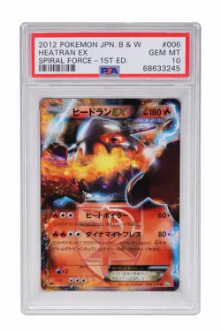 Psa 10 2012 Pokemon Heatran Ex Spiral Force First Edition Black And White POP 36 - Image 1