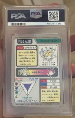1997 POKEMON CARDDASS BANDAI PSA 9 MINT PIKACHU - PRISM JAPANESE - Image 2