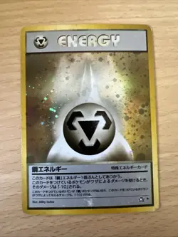 Energy Holo Neo Genesis Japanese Pokemon Cards- EXC - Image 1