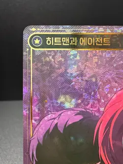 MapleStory Collection Card Hitman and Agent CLS_145 Legendary Korean NM - Image 2