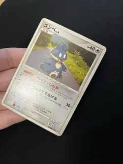 Munchlax DPBP#173 PL JAPANESE Non Holo Rare Pokemon Cards - Image 2