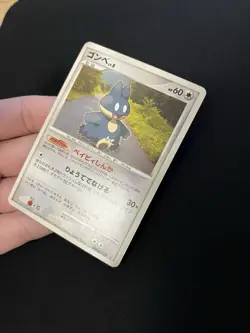 Munchlax DPBP#173 PL JAPANESE Non Holo Rare Pokemon Cards - Image 3
