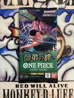 One Piece Card Game OP-12 Japanese Booster Pack - Legacy of the Master UK SELLER - Image 1