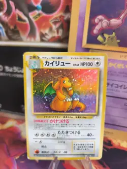 Pokemon Karte Card Dragonite Dragoran Mysterious Of Fossil Holo Wotc japanese LP - Image 1