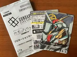 Gundam Card Game Promo Card ~ EXBP-018 EX Base Ξ Hathaway Movie Bonus Seal pack - Image 1