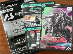 Gundam Card Game Promo Card ~ EXBP-018 EX Base Ξ Hathaway Movie Bonus Seal pack - Image 2