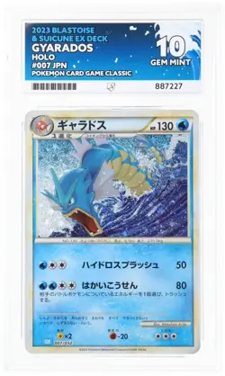 ACE 10 Gyarados 007/032 2023 Pokemon Card Game Classic Holo Japanese TCG - Image 1