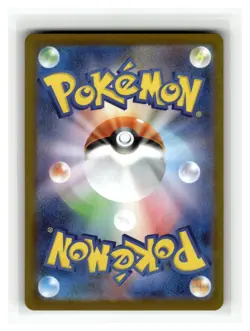 N's Plot - Super Rare Japanese Holo SV11B: Black Bolt #165/086 [NM] Pokemon TCG - Image 2