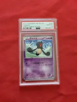Pokemon: Yamask Spiral Force 1st Edition Japanese #026 - PSA 10 Gem Mint - C84 - Image 1