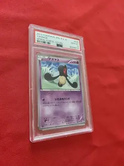 Pokemon: Yamask Spiral Force 1st Edition Japanese #026 - PSA 10 Gem Mint - C84 - Image 5